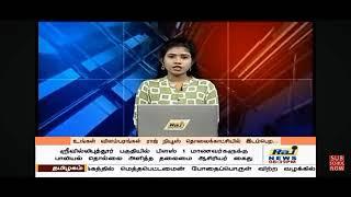 governmentrice*ஊத்தங்கரை அடுத்த காரப்பட்டு அரசு மேல்நிலைப்பள்ளிசத்துணவுஅமைப்பாளர்அரிசிதிருட்டில்