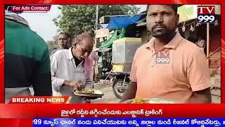 TV 999//బెల్లంపల్లి  మూడవరోజు కార్యక్రమం పురస్కరించుకొని పేదలు కు అన్నదాన కార్యక్రమం