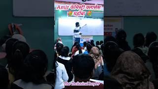 तू ही तो जन्नत मेरी!! 💐 Amir केमिस्ट्री क्लासेस महोबा