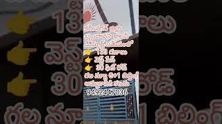 New House for Sale in Karimnagar  || New Building  || New G+1 building || House