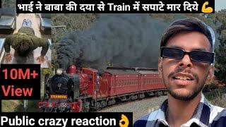 Delhi jate hue train में मारे सपाटे 💪full public crazy reaction! souravjvlogs