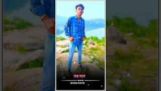 বরবাদ New purulia song bewafa status video Singer Shikari😥😭✨💖✨😭😥