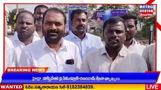 METRO UDAYAM ||ఇల్లంతకుంట కూడలిలో ఎమ్మెల్యే పాడి కౌశిక్ రెడ్డి అబిమనులుసంబరాలు