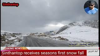 *Sinthantop receives seasons first snow fall**ISHFAQ WAGAY*Anantnag, 05 oct: