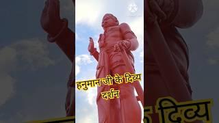 सिमरिया छिंदवाड़ा के हनुमान जी के दिव्य दर्शन&चमत्कारिक मूर्तिHanuman Mandir Chhindwara