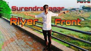 સુરેન્દ્રનગર રિવરફ્રન્ટની મોજ Surendranagar riverfront New gujarati vlog video