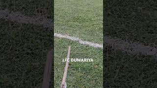 LFC dumariya Bounsi banka Bihar