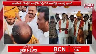 సిద్దిపేట జిల్లాలో ఘనంగా దుబ్బ మల్లన్న స్వామి జాతర | Siddipet District | BRK News