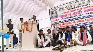 Mr Vishram pasi ji मान्य विश्राम पासी जी द्वारा प्रोग्राम हैदरगढ़  Haidergarh programe Pasi Samaj UP