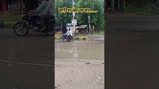 5 मिनट कि बारिश का मजा सुमेरपुर में