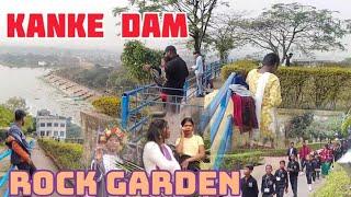 Ranchi Rock garden||Ranchi Kanke Dam||Rock garden Jharkhand Ranchi||beautiful natureRSNVLOGS1