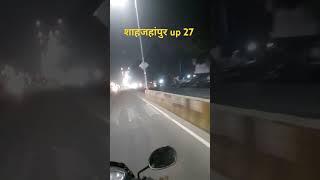 शाहजहांपुर up 27