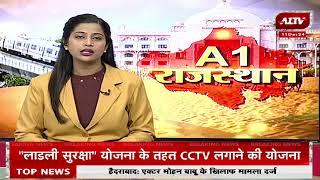 Jhansi News: कचहरी चौराहा के पास चल रहा था आलीशान जुआ | A1TV