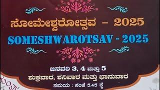 DAVANAGERE|| SOMESHWAROTSVA-2025||