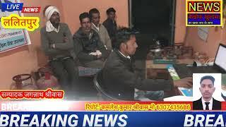 दिनांक 27/01/2025 तहसील तालबेहट sdm और राजस्व विभाग की टीम द्वारा ग्राम पंचायत देवरान में CSCअजबसिंह