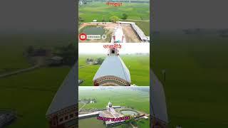 পাঁশকুড়া তারাপীঠ মন্দির2024#viral video# short video# drone view#SUJOY VLOGS 24