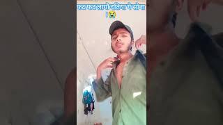 #Video | फट फट लागौ दतिया गे सोना ।