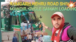 #Ramgarh Nehru road shivalay Mandir saman loading Gola vlog#