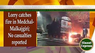 Lorry catches fire in Medchal-Malkajgiri; No casualties reported | Siasat Express  03pm | 02-Jan-25