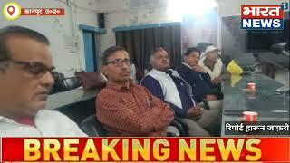 Kanpur/Up पुरानी पेन्शन बहाली, 13 दिसंबर को,आठवाँ वेतन आयोग के गठन व निजीकरण के विरोध मे