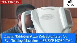 Digital Auto Refractometer or Eye Testing Machine at SB Eye Hospital, Dumariaganj