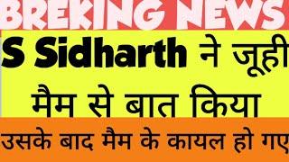 S Sidharth ने मधेपुरा की शिक्षिका से वीडियो कॉल पर बात की,जूही मैम की स्पेशल क्लास के कायल हो गएACS