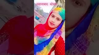 जहानाबाद स्टेशन#hindisong शॉर्टवीडियो #