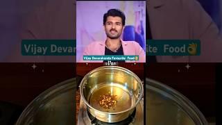 Vijay Deverakonda Favourite Food👌 || విజయ్ దేవరకొండ ఫేవరెట్ ఫుడ్