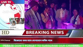 শিৱসাগৰ নাজিৰাৰ ন-মাটি দিহি‌ঙ্গীয়া গাওঁৰ নামঘৰত অনুষ্ঠিত হয় সদৌ অসম ভিত্তিত ভাওনা সংক্লাপ