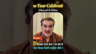 Raza Murad l  फिल्म अभिनेता " रज़ा मुराद" आयेंगे पहली बार सीधी मध्यप्रदेश Prakash Tiwari Madhur