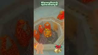 बेरी झज्जर हरियाणा बड़ा महादेव मंदिर में प्राकृतिक पूर्वाभिमुख लिंग विग्रह स्वरूप में श्रीस्वयंभू जी