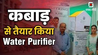 Shabd Sanchi News Bulletin | Mauganj | Rewa News | Maihar | Madhya Pradesh | 21 November News