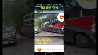 Desuri naal me huaa road accident... देसूरी नाल मे हुआ एक्सीडेंट|