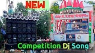 Khatarnak Vibration Competition Beat । 💯💥 Sound Check sk_youshort मोहित DJ ताजपुर Kunda