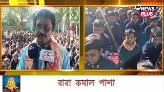 পুৱাই শিক্ষক-শিক্ষয়িত্ৰী,ছাত্ৰ-ছাত্ৰীসকলে লগ হৈ নলবাৰী জিলাৰ ধমধমাত বিশ্ব ধ্যান দিৱস পালন