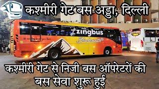 North India's Different Private Operators Buses Service from Kashmiri Gate ISBT, Delhi