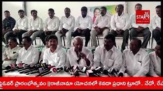 కొత్తగూడెం కార్పొరేషన్ ఏర్పాటులో ఎవరికి ఎటువంటి అనుమానాలు, అపోహలు  అక్కర్లేదు: ఎమ్మెల్యే కూనంనేని.