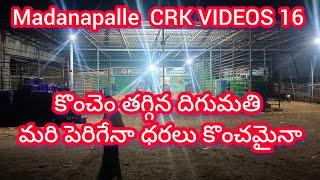 5/1/25 Madanapalle Tomato stock 🍅 మదనపల్లె టమాటా రేట్లు