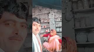 फेमलि है भाइयों #funny  #viralvideo #shortvideo #music महोबा🤣🤣🥰🙏👍