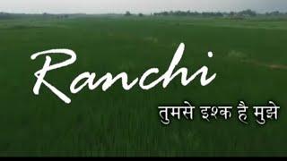 राँची तुमसे इश्क़ है मुझे|I Love Ranchi❤️(VijayBahadur )