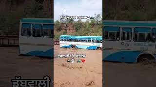 Dabwali To Rodwasy # Haryana  Rodwasy Sirsa  water this treval Rodwasy / best buses Bathinda