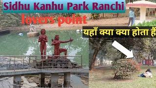 sidhu kanhu park Ranchi | couple's park of Ranchi | park | park Ranchi | Jharkhand | jumbo tour