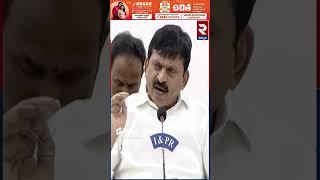 Ponguleti Srinivas Comments On CM Chandrababu | RTV Kurnool