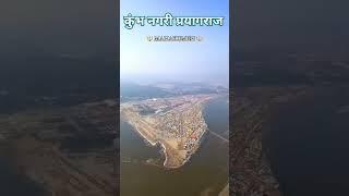 Mahakumbh prayagraj