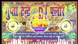 marun colour sariya remix by Gupta Tent and DJ flour sarmastpur sakra muzaffarpur mob 8210667136