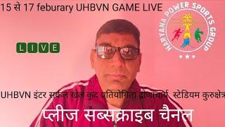 11th UHBVN इंटर सर्किल खेल 🏋️‍♀️कूद प्रतियोगिता कुरुक्षेत्र  ramsinghlineman JINDAALALINEMAN