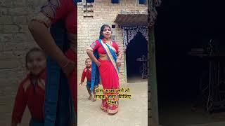 #shorts #video # बलमुआ देहरादून गइल ना नदी