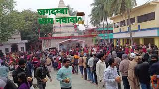 MY FIRST VIDEO 🙏🙏MY FIRST VIDEO NAWADA 💥जगदम्बा धाम नवादा