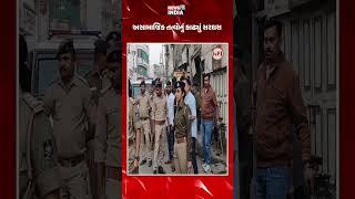 સિંઘમ રિટર્ન  | Bhavnagar Police