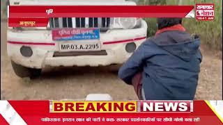 अनूपपुर ।पुलिस ने अवैध गांजा के साथ दो आरोपियों को पकड़ा ।